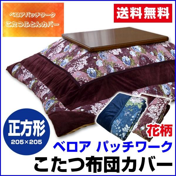 [J[ zcJo[ ` 205×205cm xA pbg[N ԕ t@Xi[t