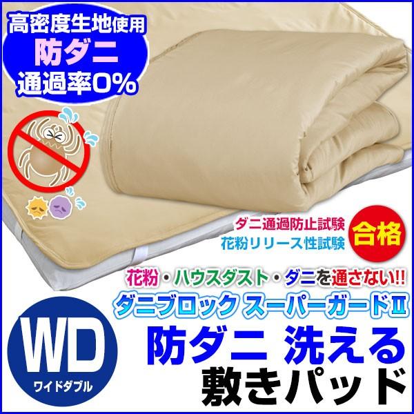 ~pbh Ch_u 150×205cm _jubNX[p[K[hII  \ LgȂ^Cv