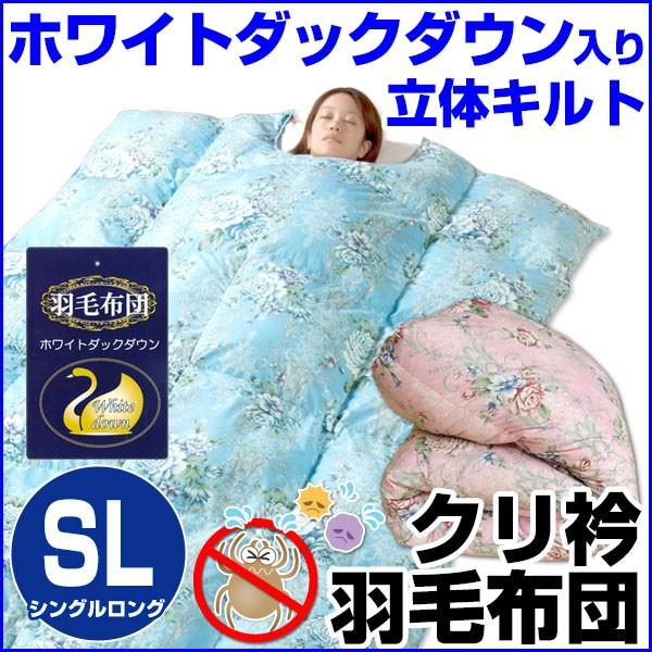 Hѕzc VO |zc zCg_bN_E 1.5kg ܃^Cv ̃Lg h_j 􂦂 zc 150×210cm