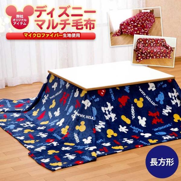 [J[ fBYj[ ѕz }`Jo[ \t@Jo[ Disney ~bL[ ~j[ ` 220×250cm