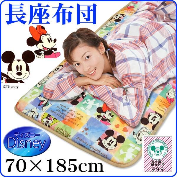 Disney（ディズニー） ディズニー長座布団 70×185cm ごろ寝マット固綿
