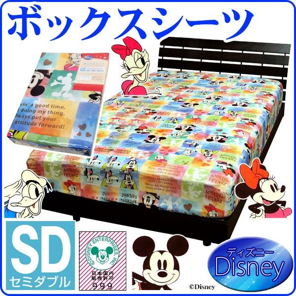ボックスシーツ セミダブル 1 0 30cm ベッドシーツ ディズニー キャラクター 04 25 M 015 Sd メーカー直販あったか寝具快適寝具 通販 Yahoo ショッピング