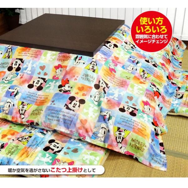 マルチカバー 長方形 0 240cm ソファ ベッド ディズニー キャラクター Buyee Buyee Japanese Proxy Service Buy From Japan Bot Online