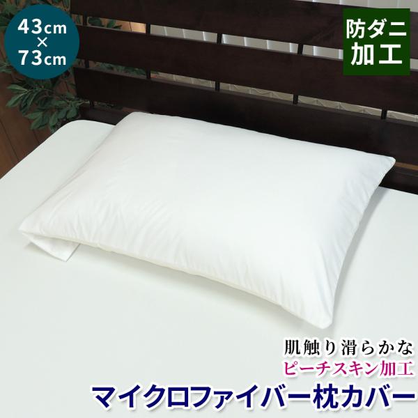 􂦂 }CNt@Co[ Jo[ TCY 43×73cm h_j 