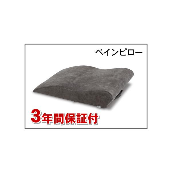 TEMPUR - ★zakk★TEMPUR テンピュール ベインピロー sleeping-yshop_1024