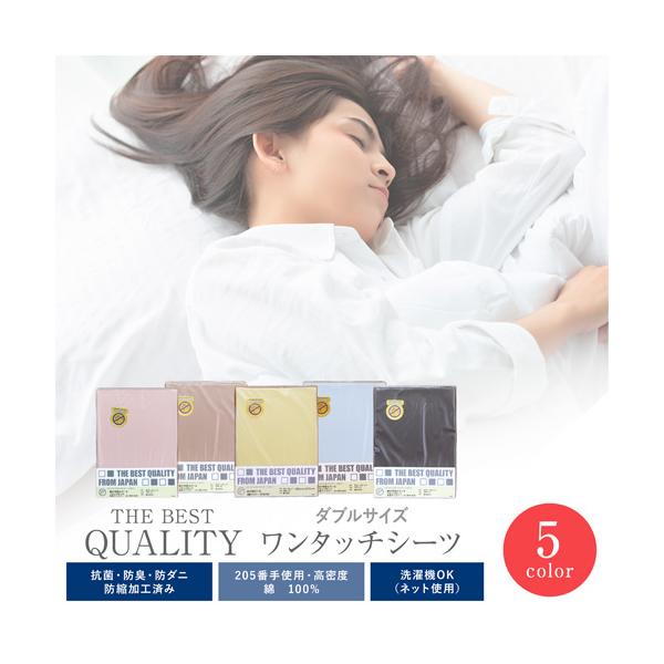 �~���z�c�J�o�[ �_�u�������O�T�C�Y 145×215cm ���{�� ��100�� THE BEST QUALITY �����^�b�`�V�[�c �H�ѕz�c�J�o�[ �~���J�o�[ ���n �L�i�� �O���[ �l�C�r�[