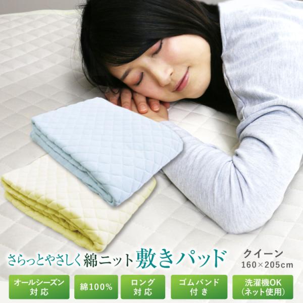 sleeping-yshop_1344f