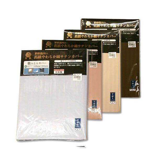 &lt;br&gt;sȃTe~zcJo[WiCDH-1130jZ~_uO/{I_炩ȃTeJo[/~ӂƂJo[/Jo[yHLS_DUz