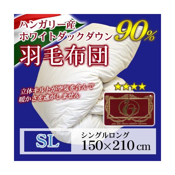 Hѕzc nK[Y zCg_bN_E90 GNZS[hx VOO 150×210cm ̃Lg