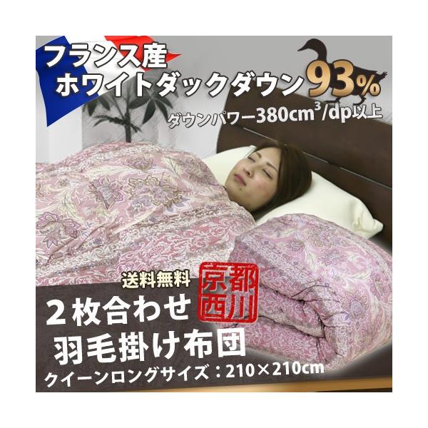 Hѕzc 2킹 s NC[O 210×210cm zCg_bN_E93 g tXY