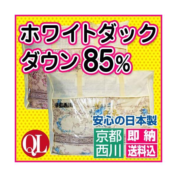 �H�ѕz�c ���̃L���g ���s���� �N�C�[�������O 210×210cm �z���C�g�_�b�N�_�E��85���i4K10023N85ST-17�j�i�I�h�A�P���j