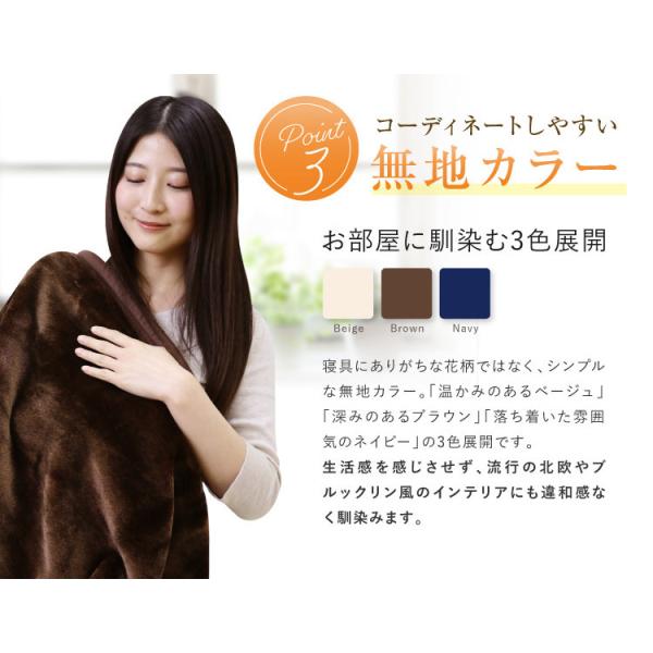 毛布 2枚合わせ 京都西川 送料無料 シングルロングサイズ 150 210cm 2ny5041 2ny3129 Dr 厚手 無地 ブラウン ベージュ ネイビー 暖か ブランケット Buyee Buyee Japanese Proxy Service Buy From Japan Bot Online