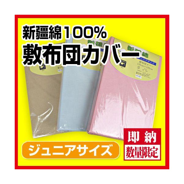 zcJo[ _炩V100~zcJo[ WjATCY 90×190cm ~Jo[ ~zcJo[ ~ӂƂJo[ ~zcJo[ ~ӂƂJo[ V Ԓ