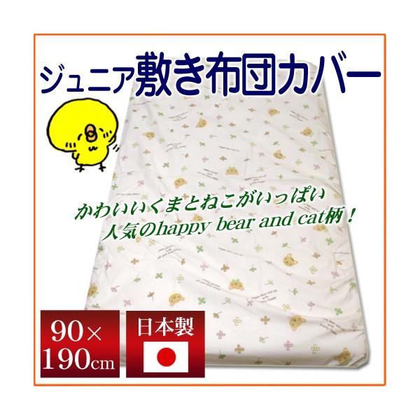 yňlɒz{ WjA~zcJo[ynbs[xAzy100zWjATCYzcp~zcJo[ ӂƂJo[ qpQ