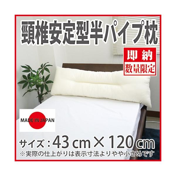  43×120cm { ň^pCvyOz Li O[ u[ I[V[Y |GXe킽ɃpCv ܂ s[ 