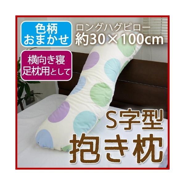  30×100cm S^yF܂z I[V[Y |GXe100 ܂ s[ v[g 炩 V Ԓ