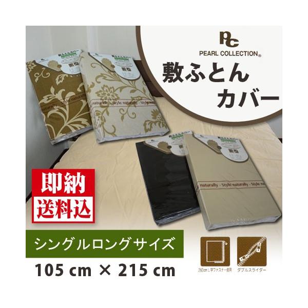 yzStyle naturally~zcJo[in/ԕjVOO/SL/PEARL@COLLECTION/~zcE~ӂƂEJo[/WE{^jJ/t[