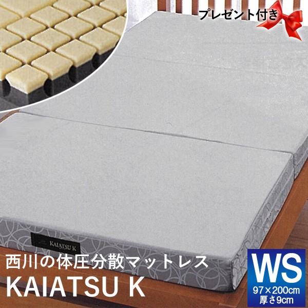 ���샊�r���O �i24+�j  KAIATU K �J�C�A�c�E�P�[ �i3�܂�j TFP103 �i2440-25201�j WS ���C�h�V���O�� 9×97×200cm �n�[�h ���{�� ������s�� �󒍐��Y