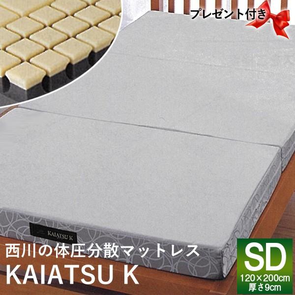 샊rO i24+j KAIATU K JCAcEP[ i3܂j TFP103 i2440-25219j SD Z~_u 9×120×200cm n[h { s 󒍐Y