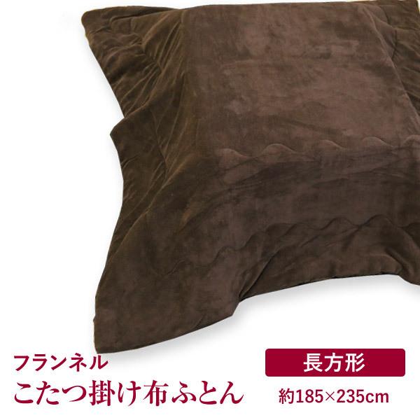 zc  ` 185×235cm iNSKF-235j |zc n uE tl ӂƂ x ~p  g Q ߓd ېOK H