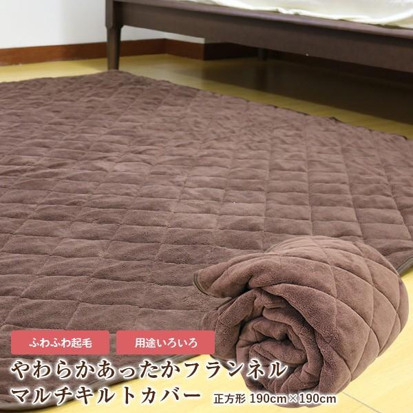 OJo[  炩  }`Jo[ ` 190×190cm (NSMC-190) nuEF Nу^Cv tlf ӂӂ ӂӂ lSt