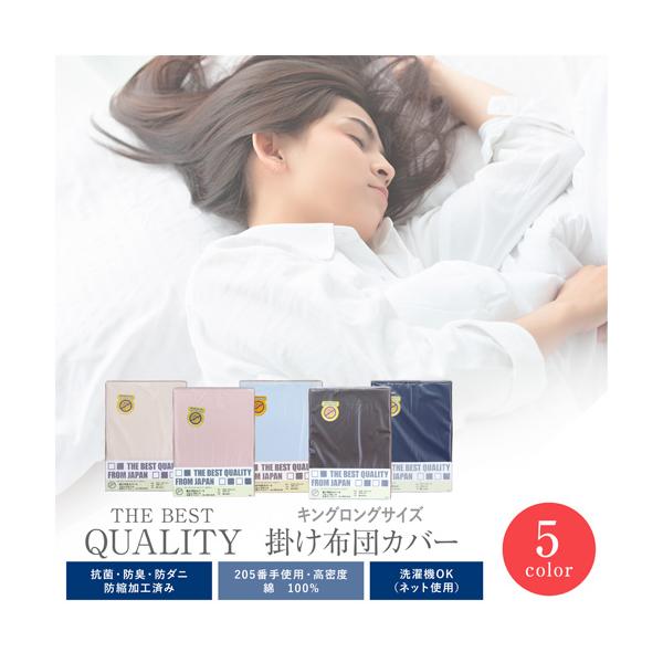 �y���{���zTHE BEST QUALITY �|���z�c�J�o�[ �L���O�����O<br>�����\�t�g��100��/�R�ہE�h�L�E�h�_�j�E�h�k���H�ς�/���W�J���[<br>�|�z�c/�|�J�o�[