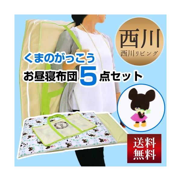 くまくまさん専用　西川 日本製 ブルー1点　ピンク2点 sleeping-yshop_5645f