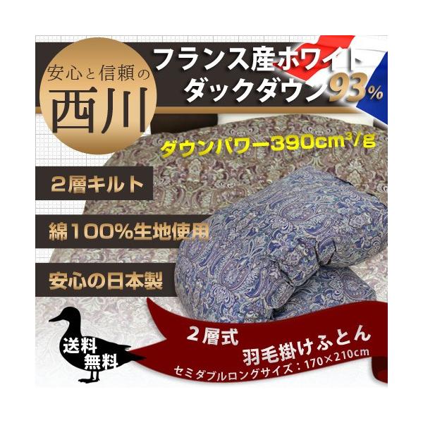 Hѕzc 2w a  Z~_uO 170×210cm zCg_bN_E93 NN7577 tXY { sN u[