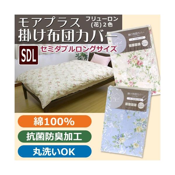 �yMOA+�z�|���z�c�J�o�[ �Z�~�_�u�� �����O�y�t�����[�����zSDL 170×210cm �|���ӂƂ� �|�z�c�J�o�[ �ԕ� �|���J�o�[ �t�����[�� ��100�� �|�J�o�[