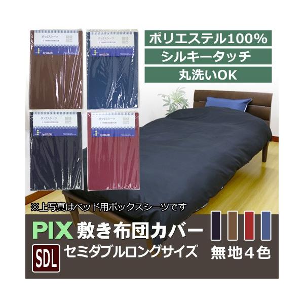 ~zcJo[ Z~_uOTCY 125×215cm ~zcJo[ HѕzcJo[ ~Jo[ n lCr[ bh uE ubN sbNX ~zcJo[