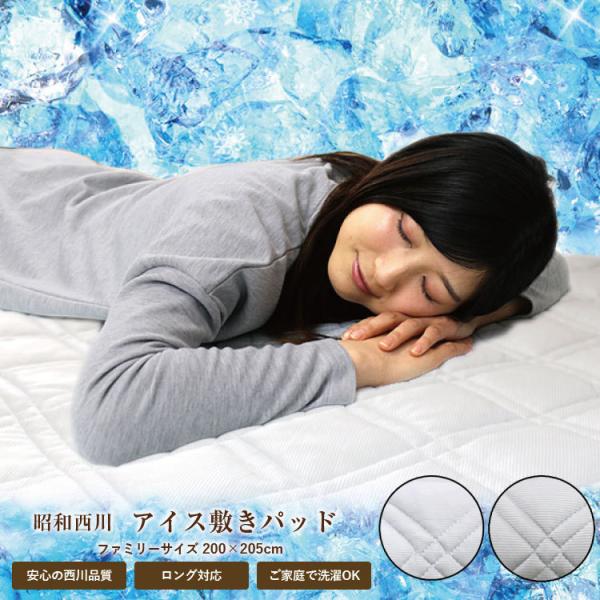 �~���p�b�h ���a���� �������� �t�@�~���[�T�C�Y�i3�l�p�j200cm×205cm �ėp �Ђ��� �N�[�� �ڐG�⊴ �A�C�X�~���p�b�h �x�b�h�p�b�h �~�p�b�h �N�[���Q�� ��