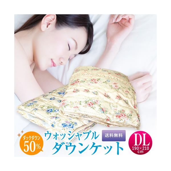 GOLD  ダウンコンフォーター ピンク 花柄 GOLD GOOSE ダウンコンフォーター ピンク 花柄