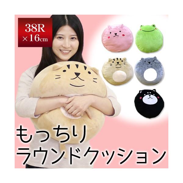 もっちりラウンドクッション アニマルクッション 約38r 16cm ウサギ カエル イヌ ネコ Buyee Buyee 日本の通販商品 オークションの代理入札 代理購入