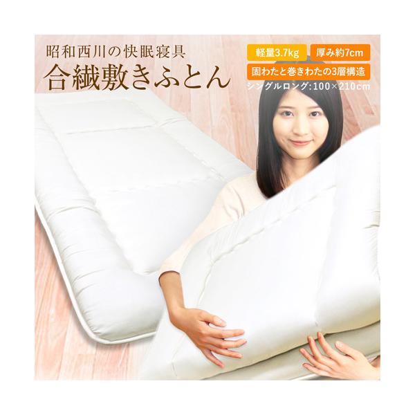 敷布団 車中泊 敷き布団の人気商品 通販 価格比較 価格 Com