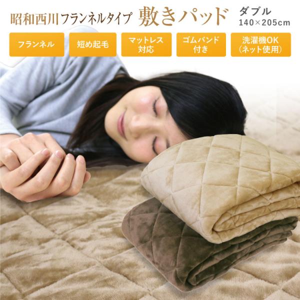 sleeping-yshop_7348f