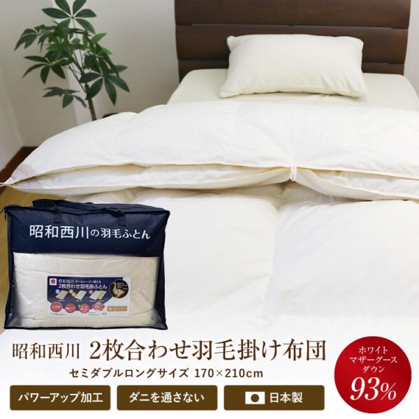 Hѕzc 2킹 a   Z~_uO 170×210cm zCg}U[O[X_E93  [ԁFNYJ[-BE] { Li |zc