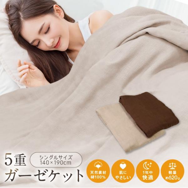 sleeping-yshop_7376f