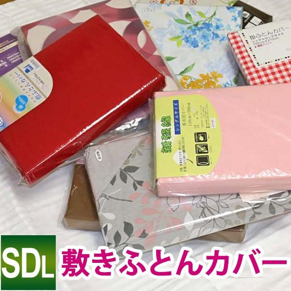 y݌ɏiz 낢~bNXi_1_݂̂͂j~zcJo[ Z~_uO 125×215cm Ffނ͓X܂