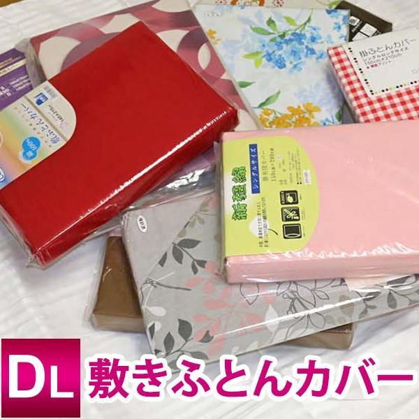 y݌ɏiz 낢~bNXi_1_݂̂͂j~zcJo[ _uO 145×215cm Ffނ͓X܂