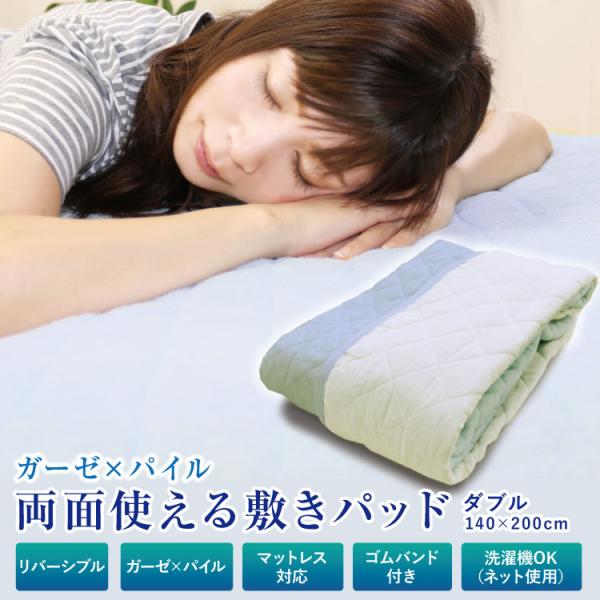 sleeping-yshop_7602f