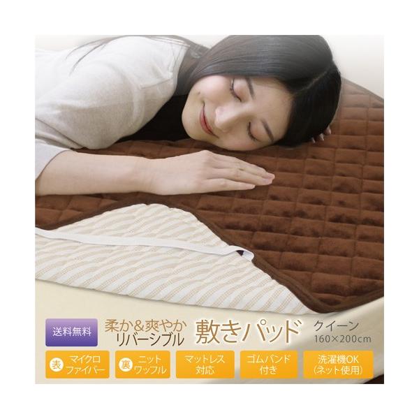 ~pbh NC[ 160×200cm I[V[Y At@ }CNt@Co[&amp;jbgbt o[Vu~pbh xbhpbh ʎg