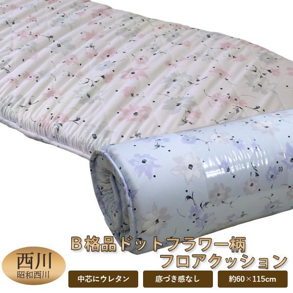しちろう様専用＊布団 当時物 昭和レトロ 着物柄 和 寝具 はビンテージ