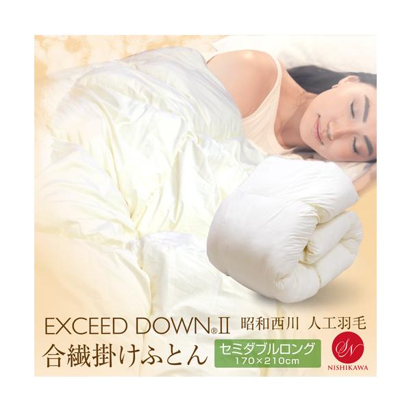 西川 掛け布団の人気商品・通販・価格比較 - 価格.com 西川 掛け布団の人気商品・通販・価格比較 - 価格.com