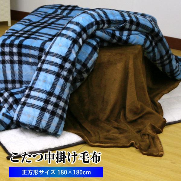 ѕz |ѕz ` 180×180cm n uE }CNt@Co[ N g  ȃGl | ߓd uPbg 