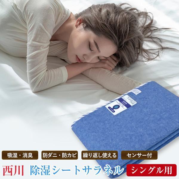  V[g Tl VOp 90×180cm iCP-6029j zZT[t@z L hJr h_j JԂg VJQ C΍ ~J΍ 