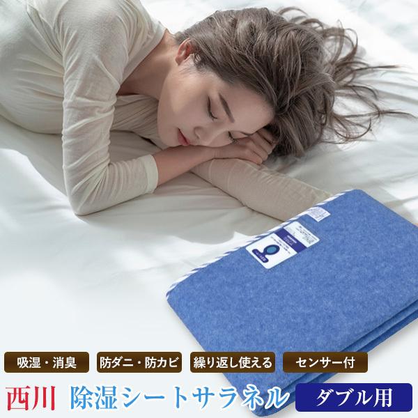  V[g Tl _up 130×180cm iCP-6029j zZT[t@z L hJr h_j JԂg VJQ C΍ ~J΍  