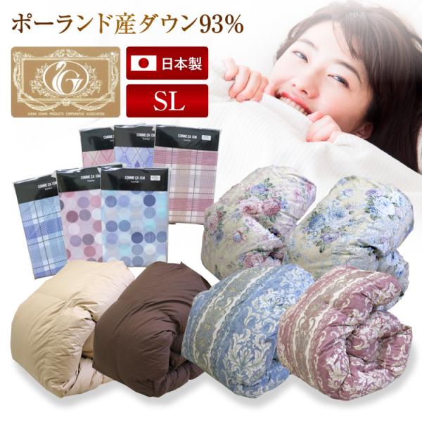 �R���T�C�Y�� �J�o�[�t�� �H�ѕz�c ���C�����S�[���h���x�� �V���O�������O 150×210cm �|�[�����h�Y�z���C�g�_�b�N�_�E��93�� �J�o�[6�킩��I���\ 400dp