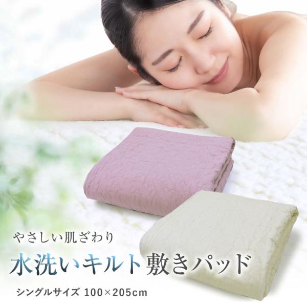 sleeping-yshop_8274f
