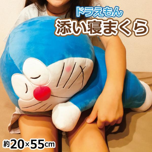 SAN-X ももんがモモちゃん ちょい寝まくら ぬいぐるみ 平成レトロ 最後一体 SAN-X ももんがモモちゃん ちょい寝まくら ぬいぐるみ 平成レトロ 最後