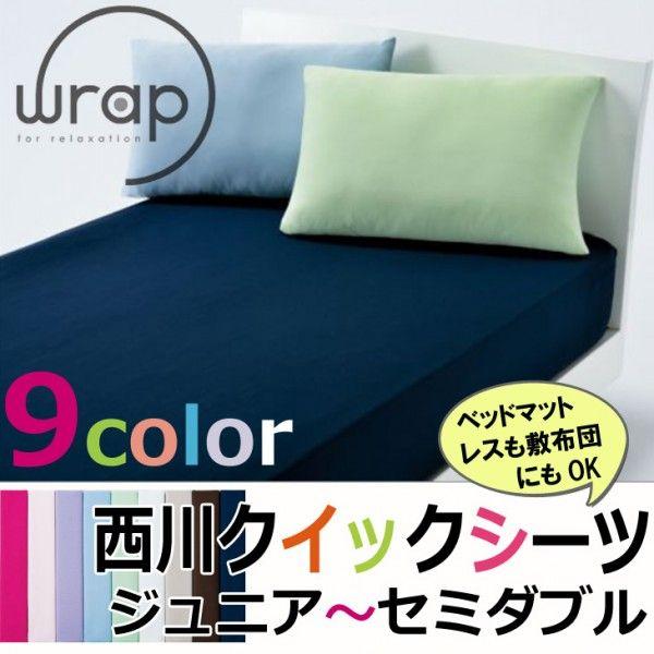  WRAP NCbNV[c  WjA`VO`Z~_up ~zcJo[ {bNXV[c bvV[c }bgXJo[ wrap PK03603098